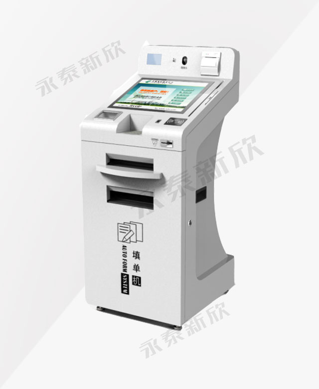 填單機(jī)YTF190 填單機(jī)YTF190